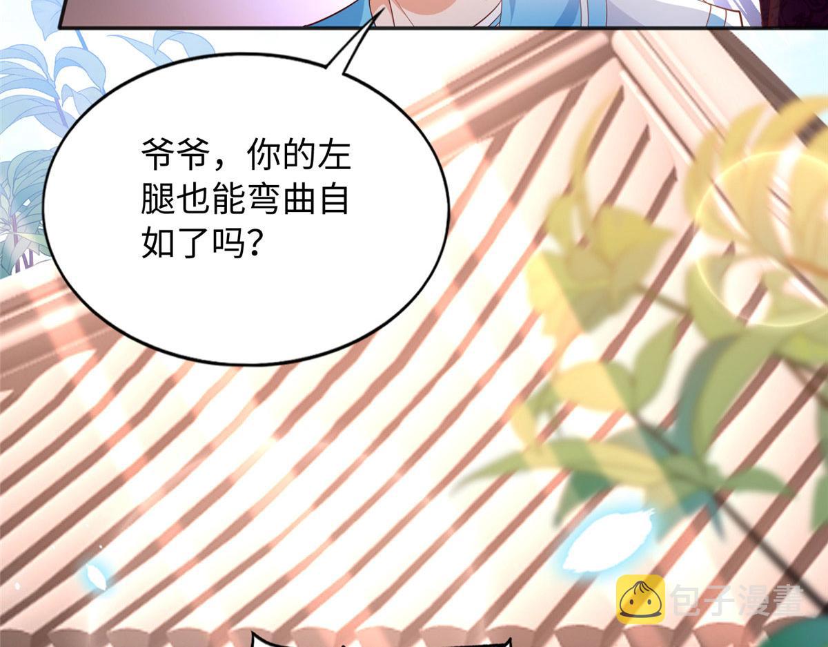 092 她太像了……104