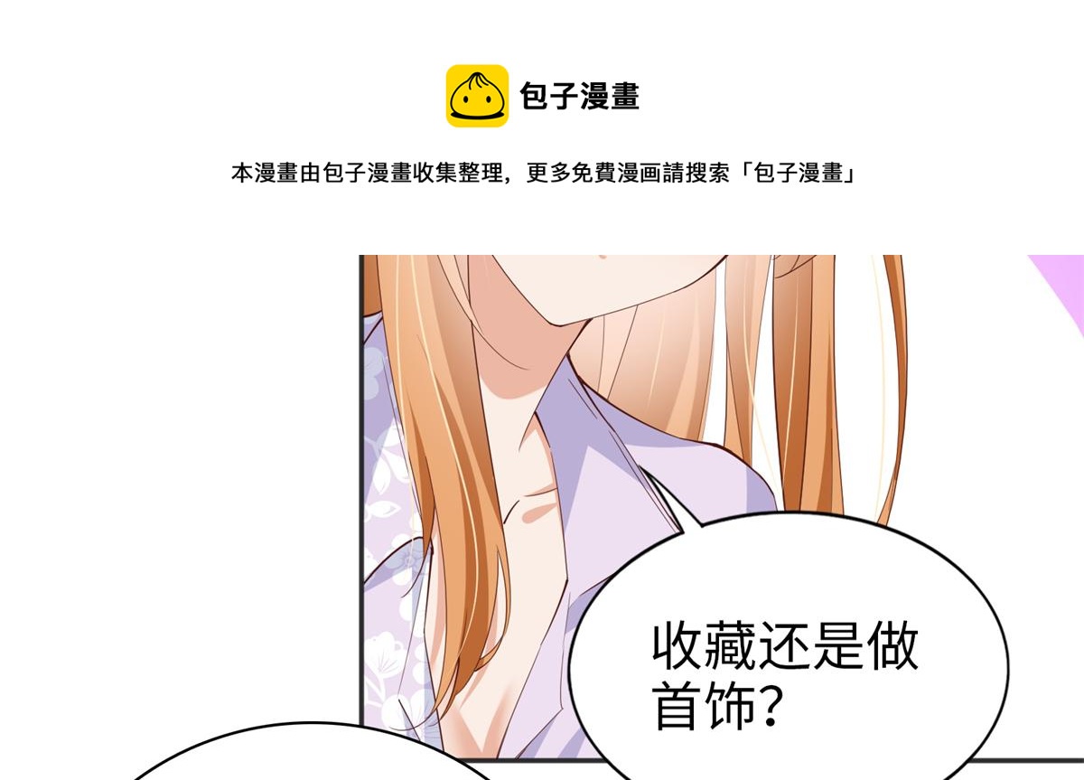 071 别人家的孩子54