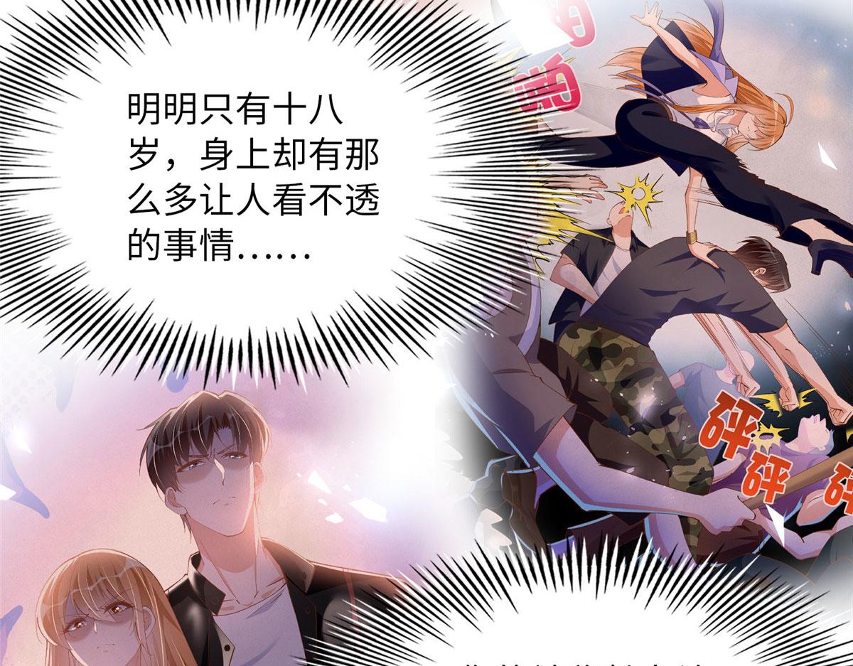 098 她没死？！59