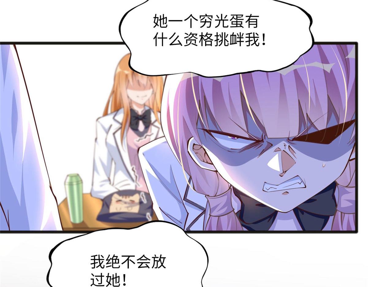 010 倚翠轩36