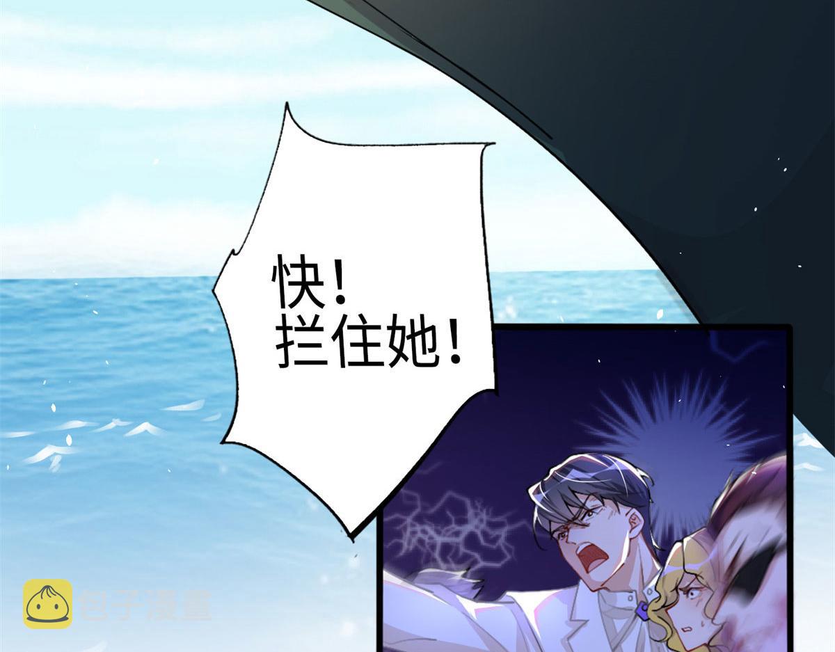 001 逆天改命24