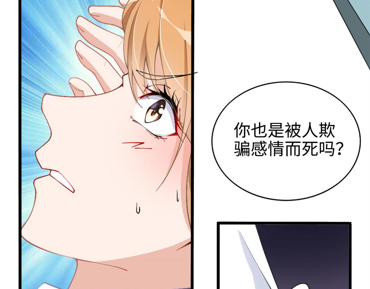 001 逆天改命84