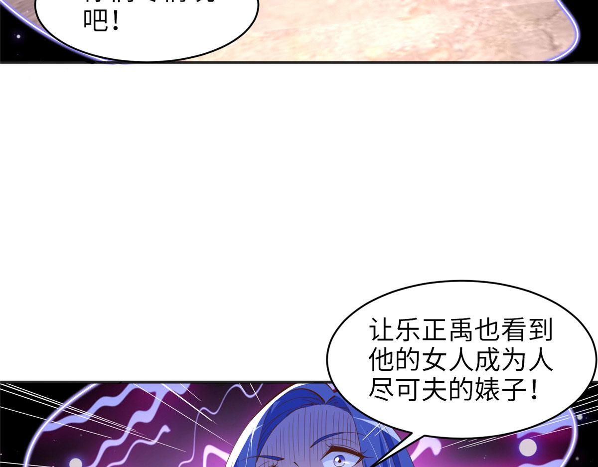 089 现在亲个够！87