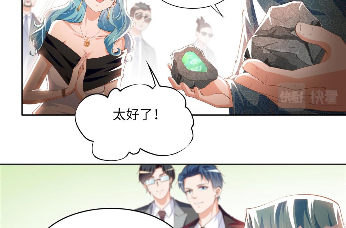 022 现场直播赌石3VS3！68