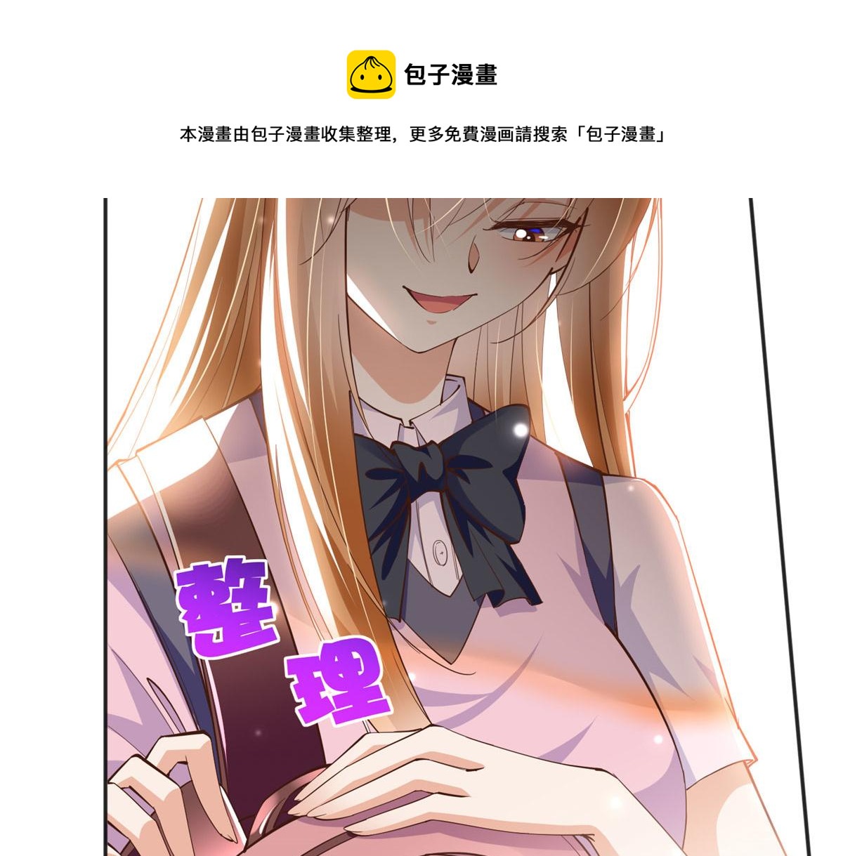 056 跟上我！24