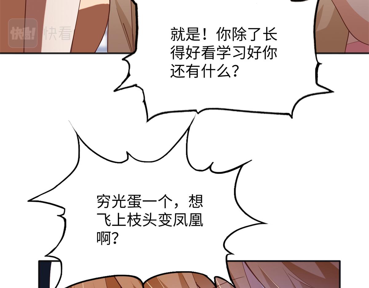 076 渣男配小三22