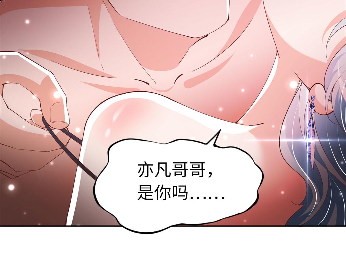 067 作死的黎真真42
