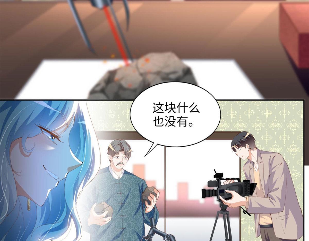 022 现场直播赌石3VS3！55