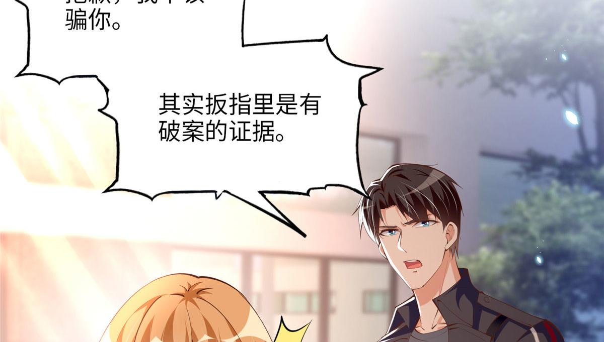 036 你是跟踪狂！36