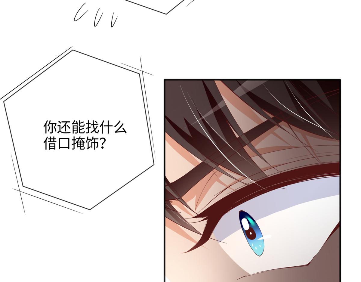 054 我们是什麽关系？15