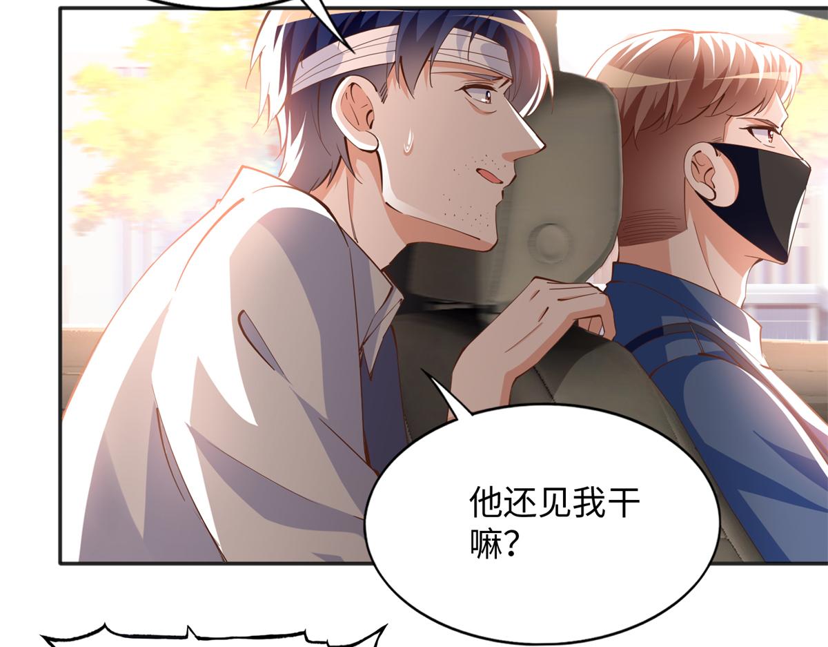 077 重要证人75