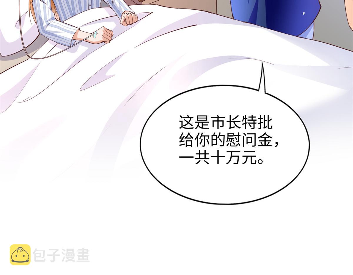 080 顾宁同学见义勇爲！80
