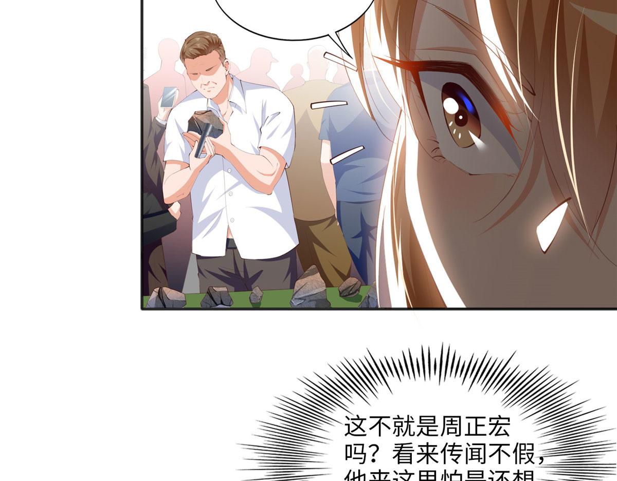 021 周福珠宝30