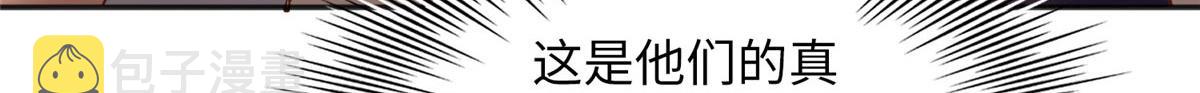 098 她没死？！32