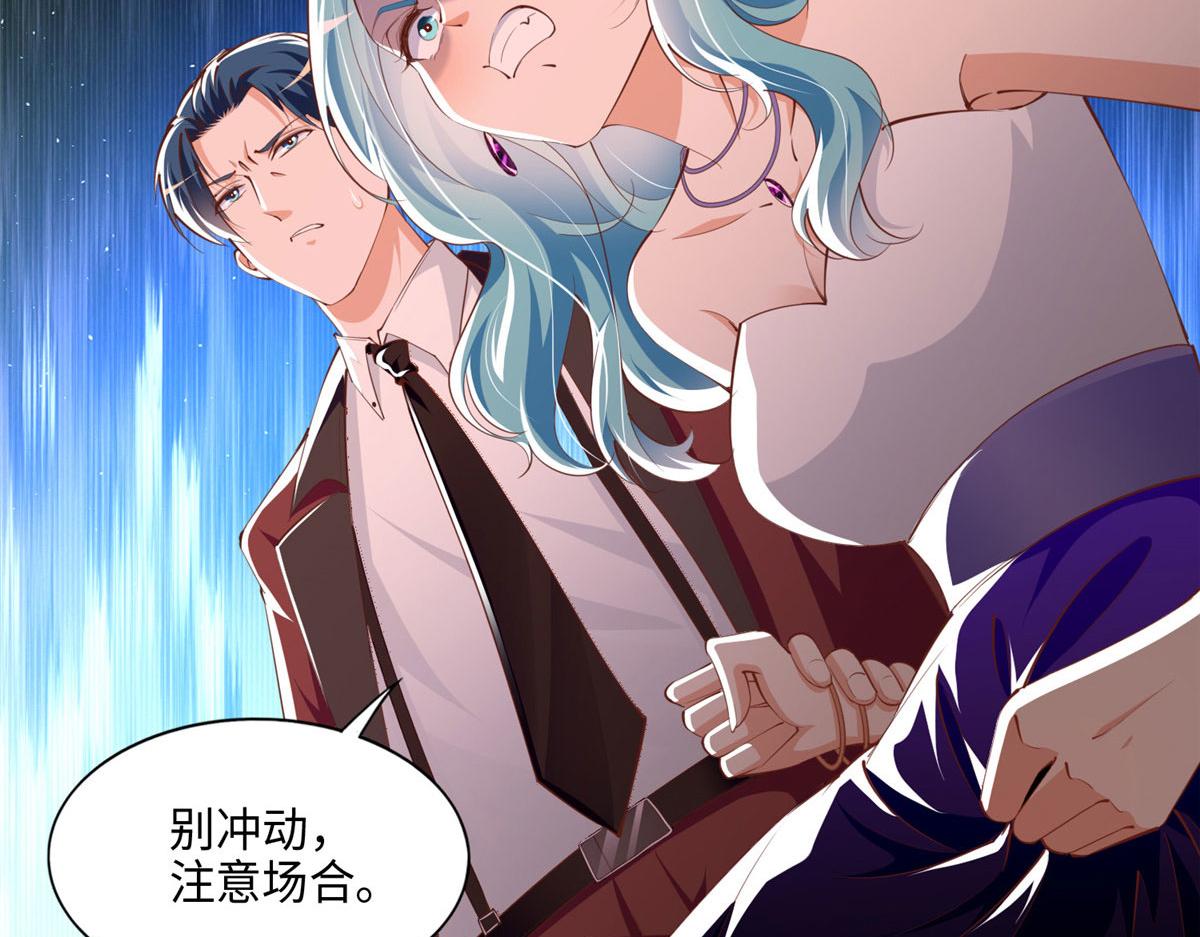 048 她什麽来头？22
