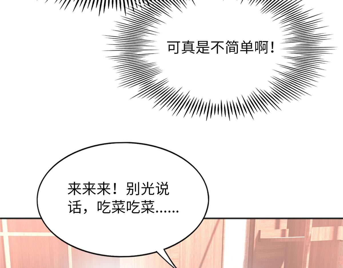 106 命运作人67