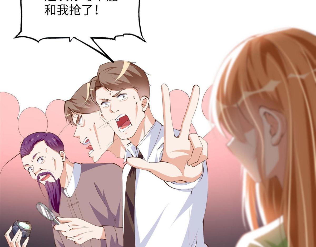 020 梅开二度70