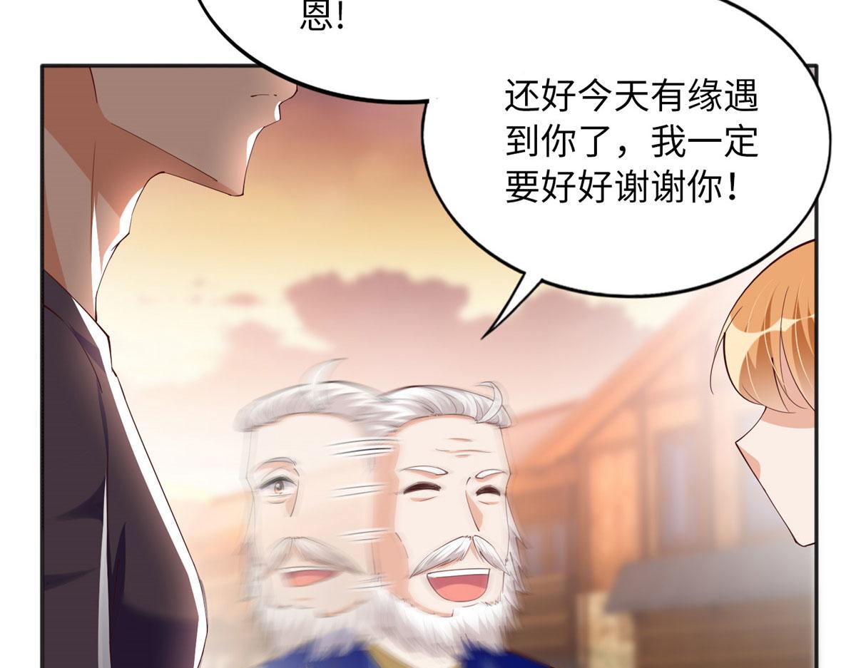 105 唐皇集团？73