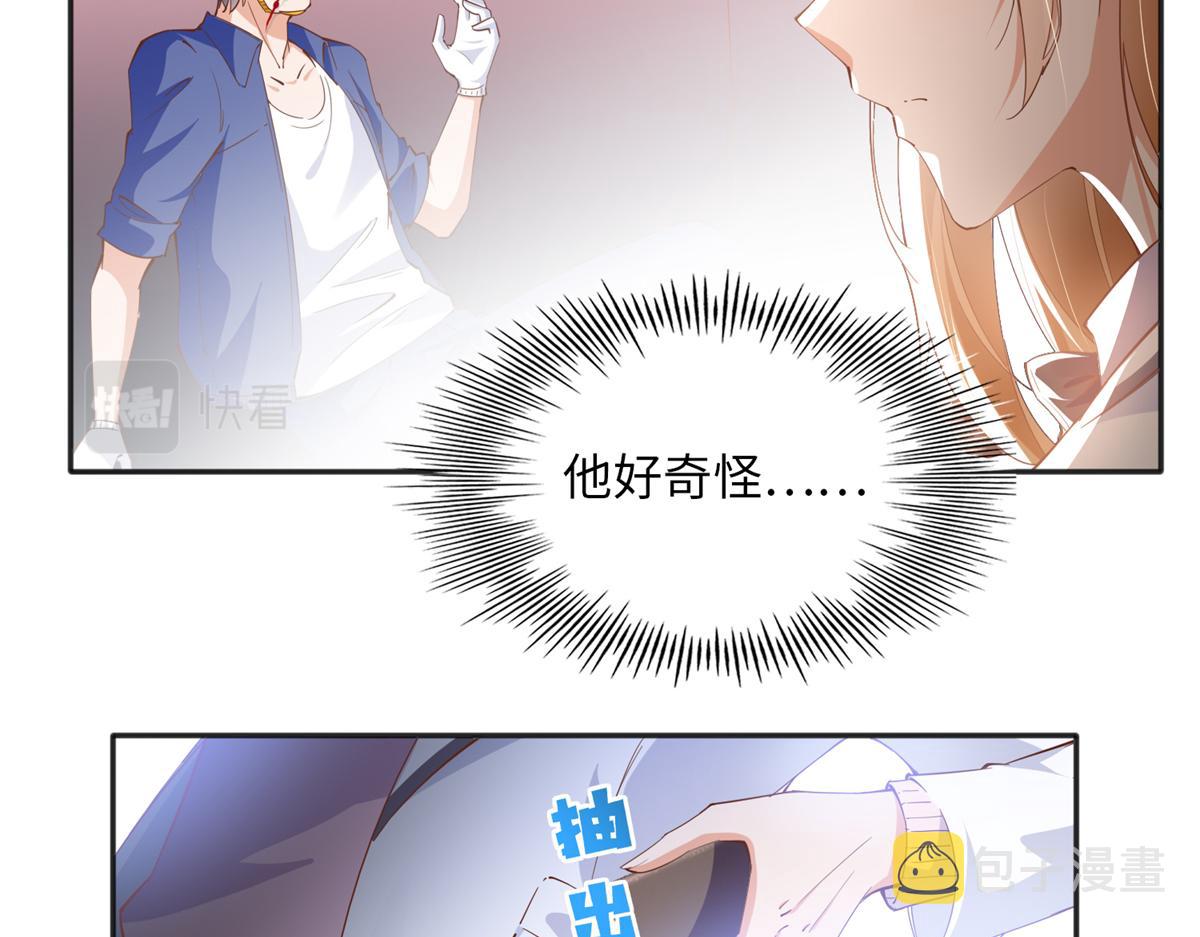074 引蛇出洞16