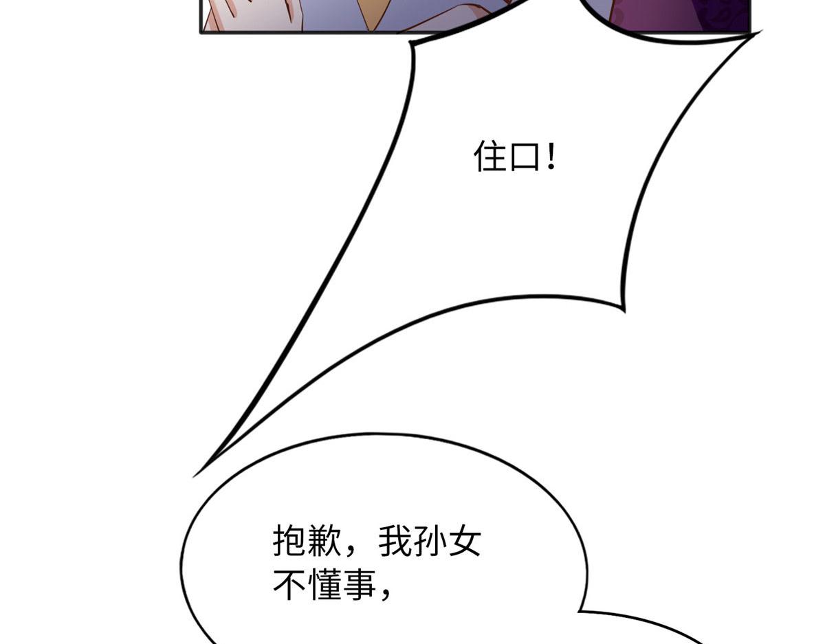 091 我不要你受伤71