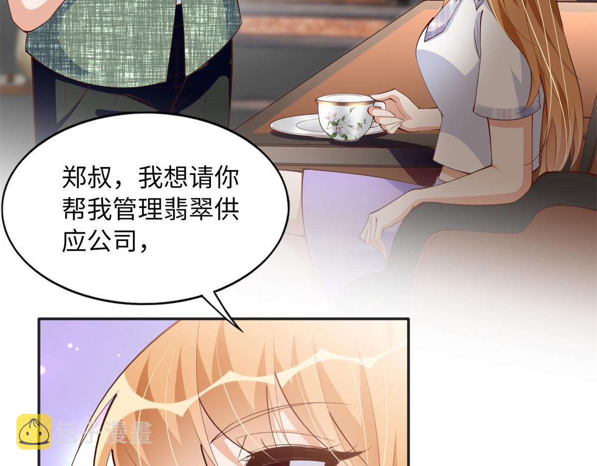 097 好大一股醋味51