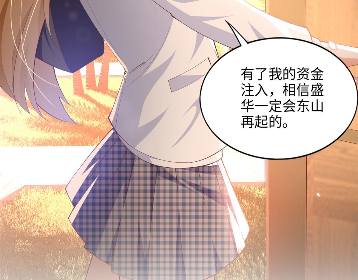037 见家长！79