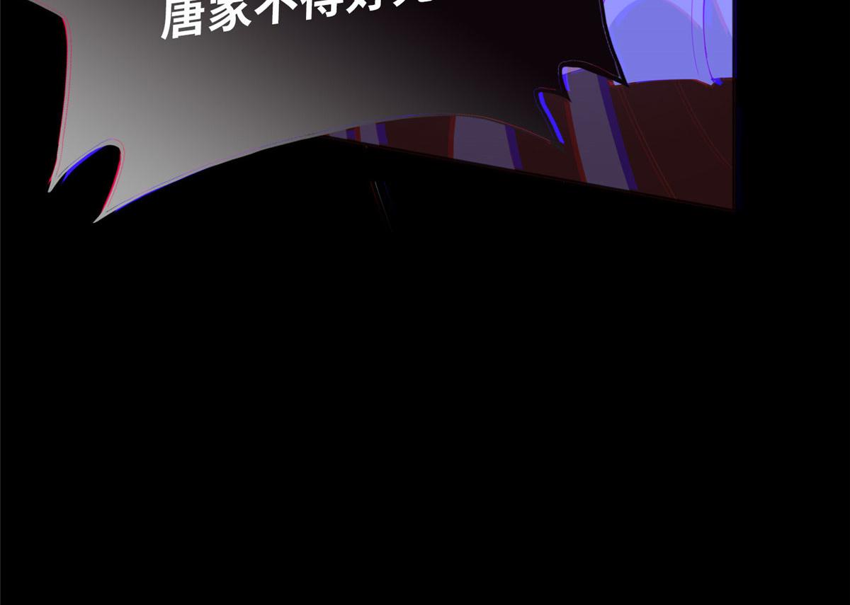 098 她没死？！110