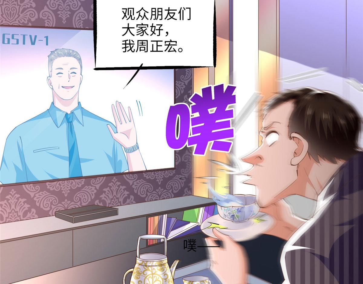 061 有人惹你？47