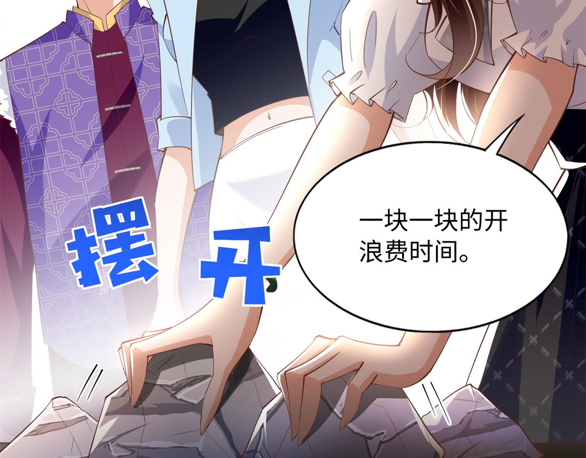 095 那我不客气了！75