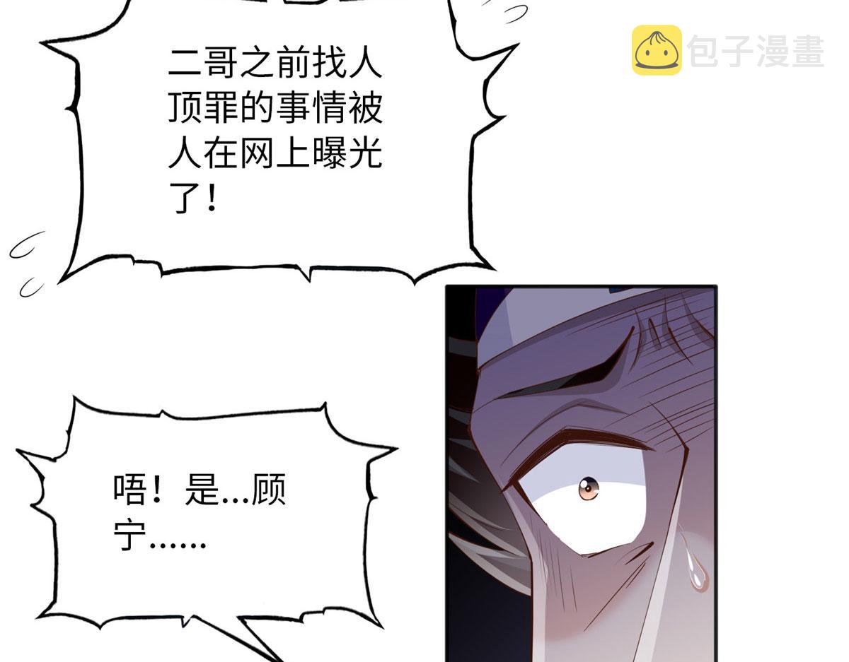 104 只对你有感觉48