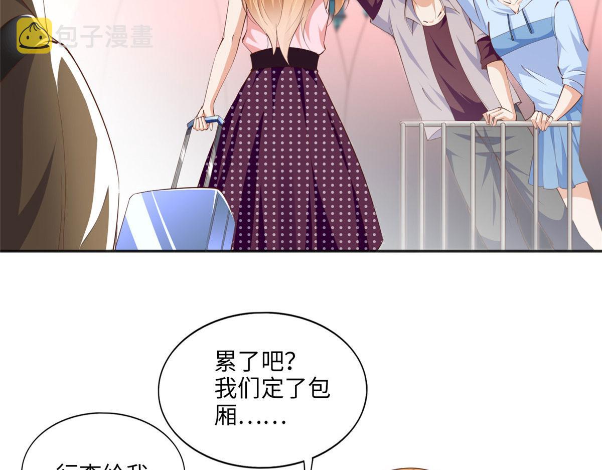 042 我们认识？57