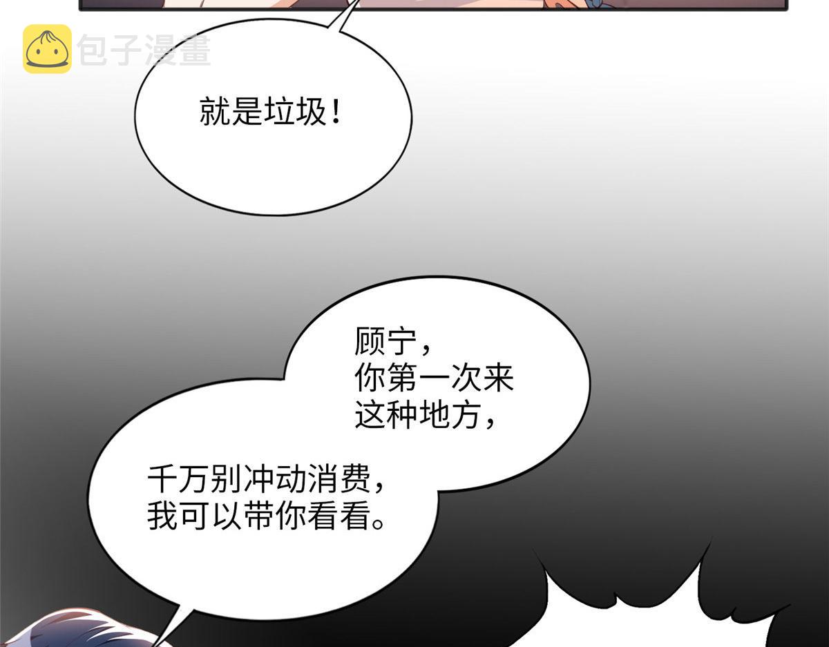 020 梅开二度43
