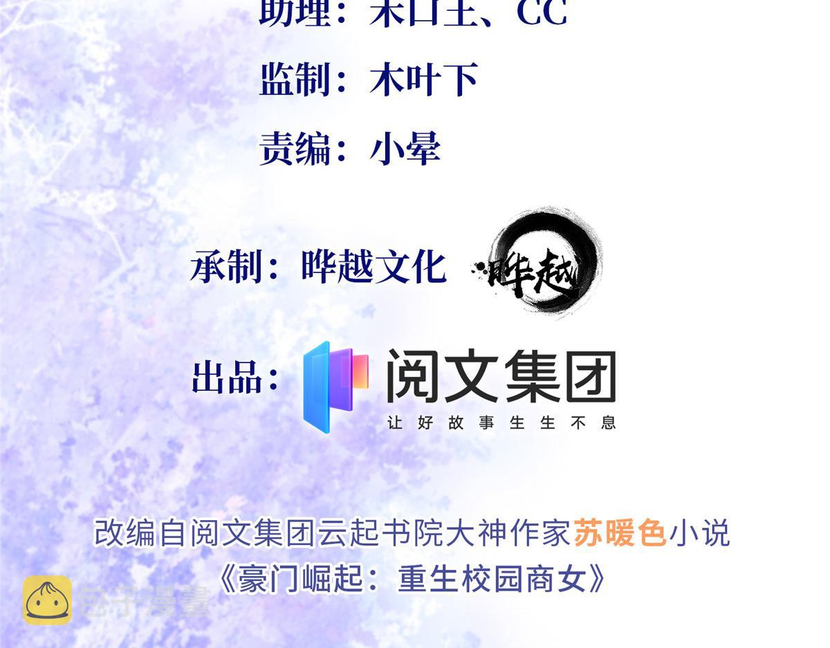 040 你喜欢吗？1