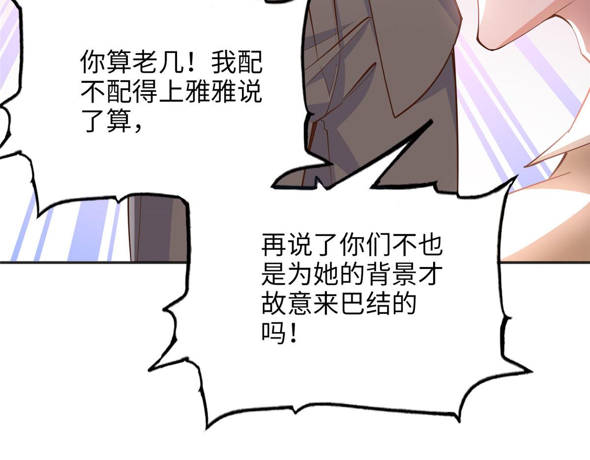 079 谈恋爱就是不一样37