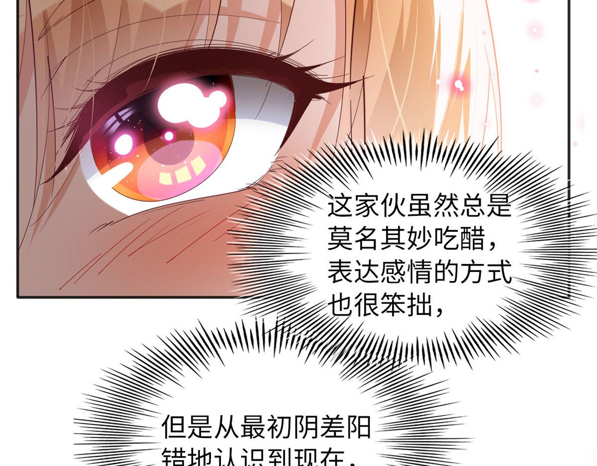 064 当然喜欢75