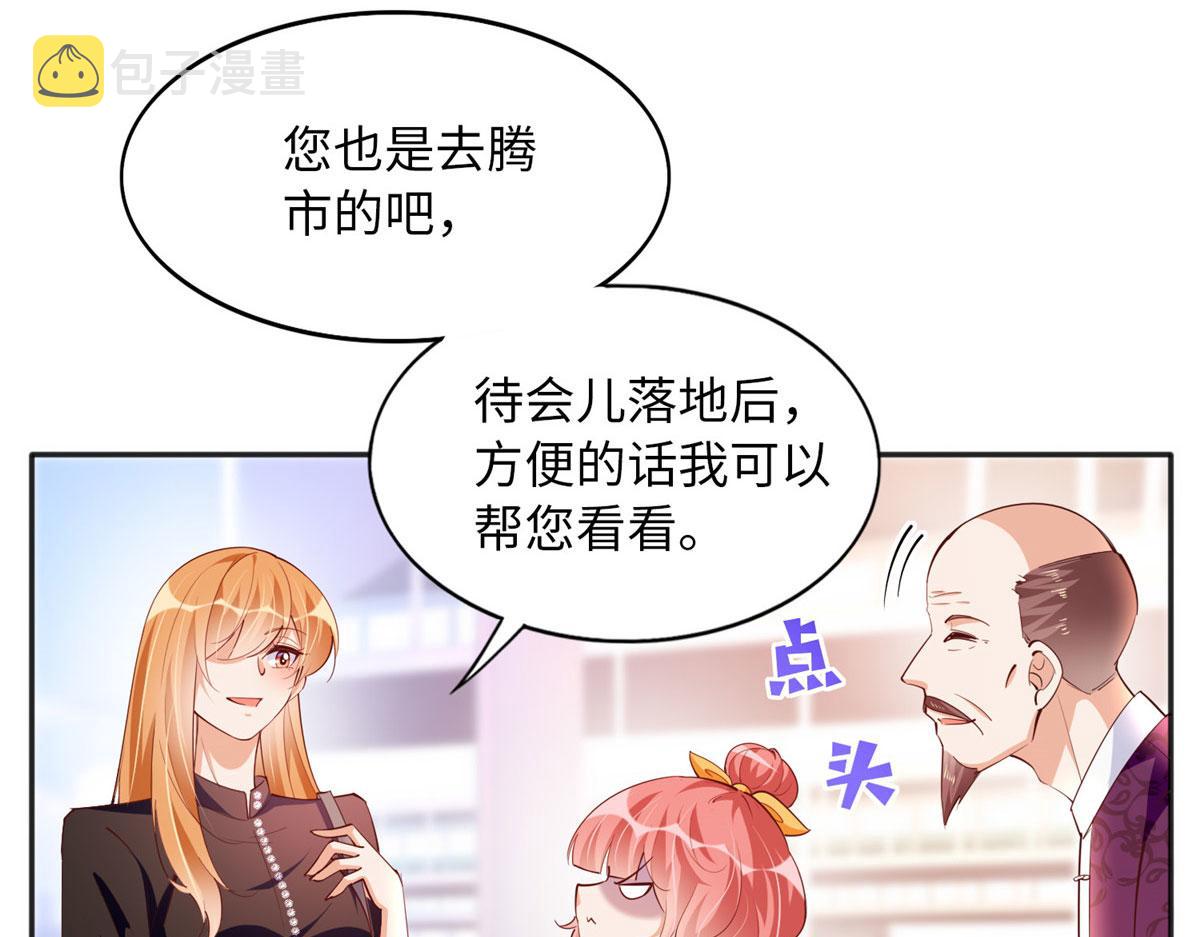 092 她太像了……6