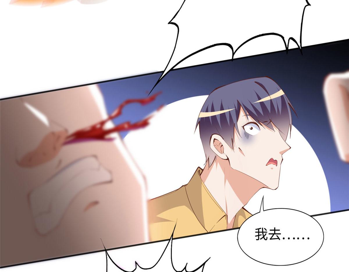 045 什麽时候叫嫂子？36