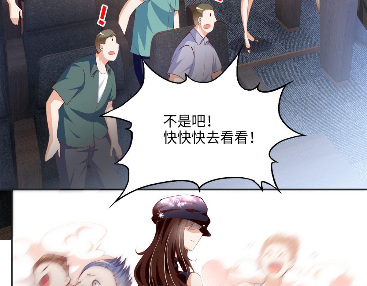041 这是哪家赌石千金？62
