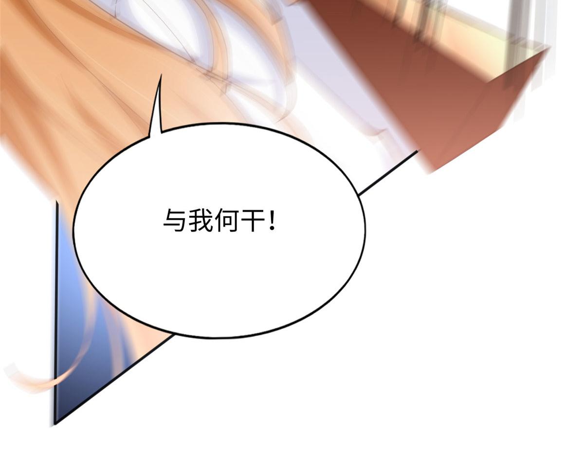 090 美人救美人83