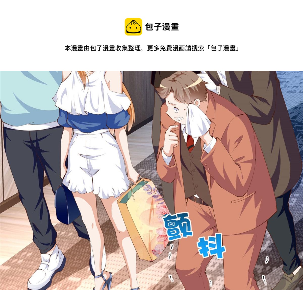 031 惊险求生4