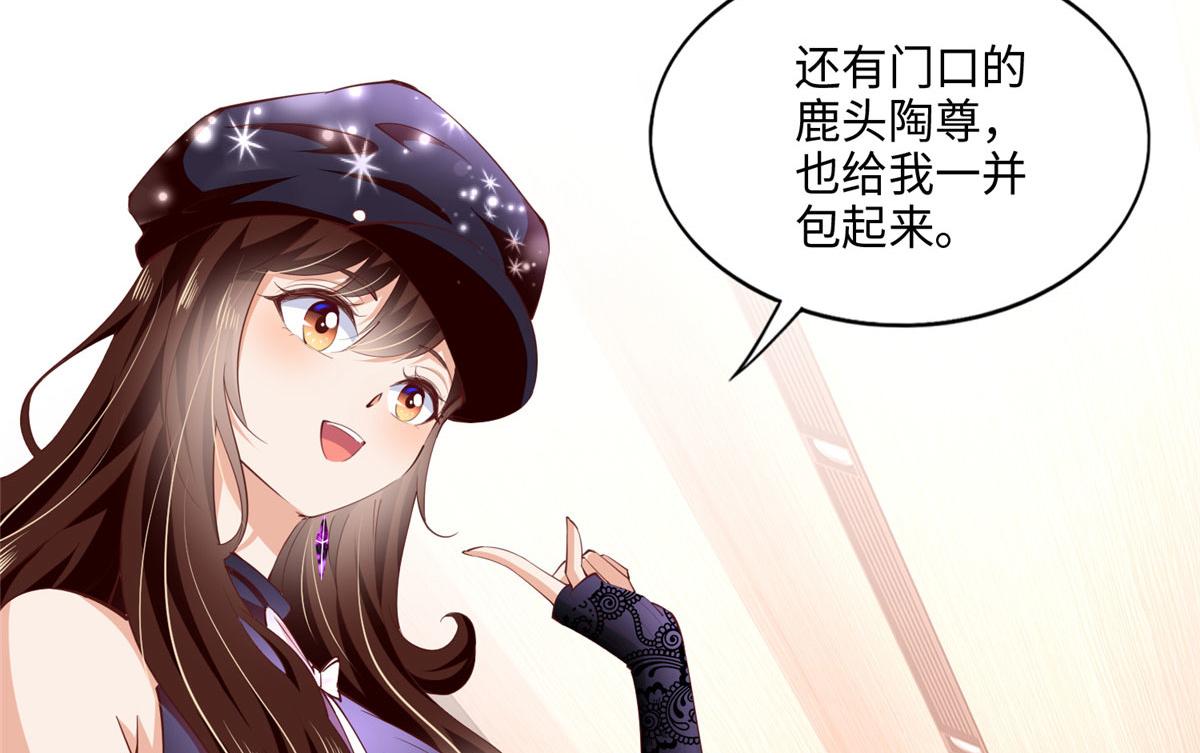 041 这是哪家赌石千金？55
