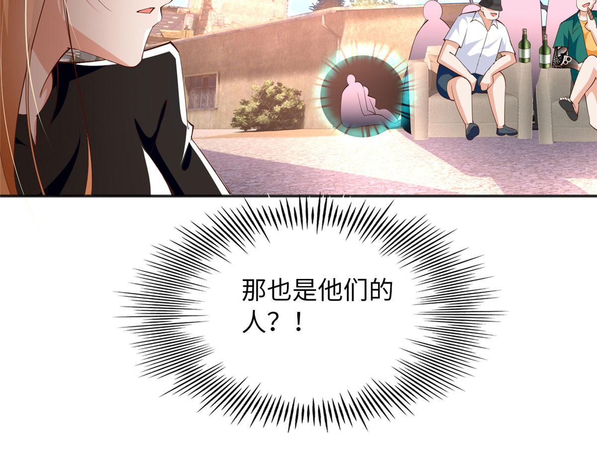 093 前世熟人69