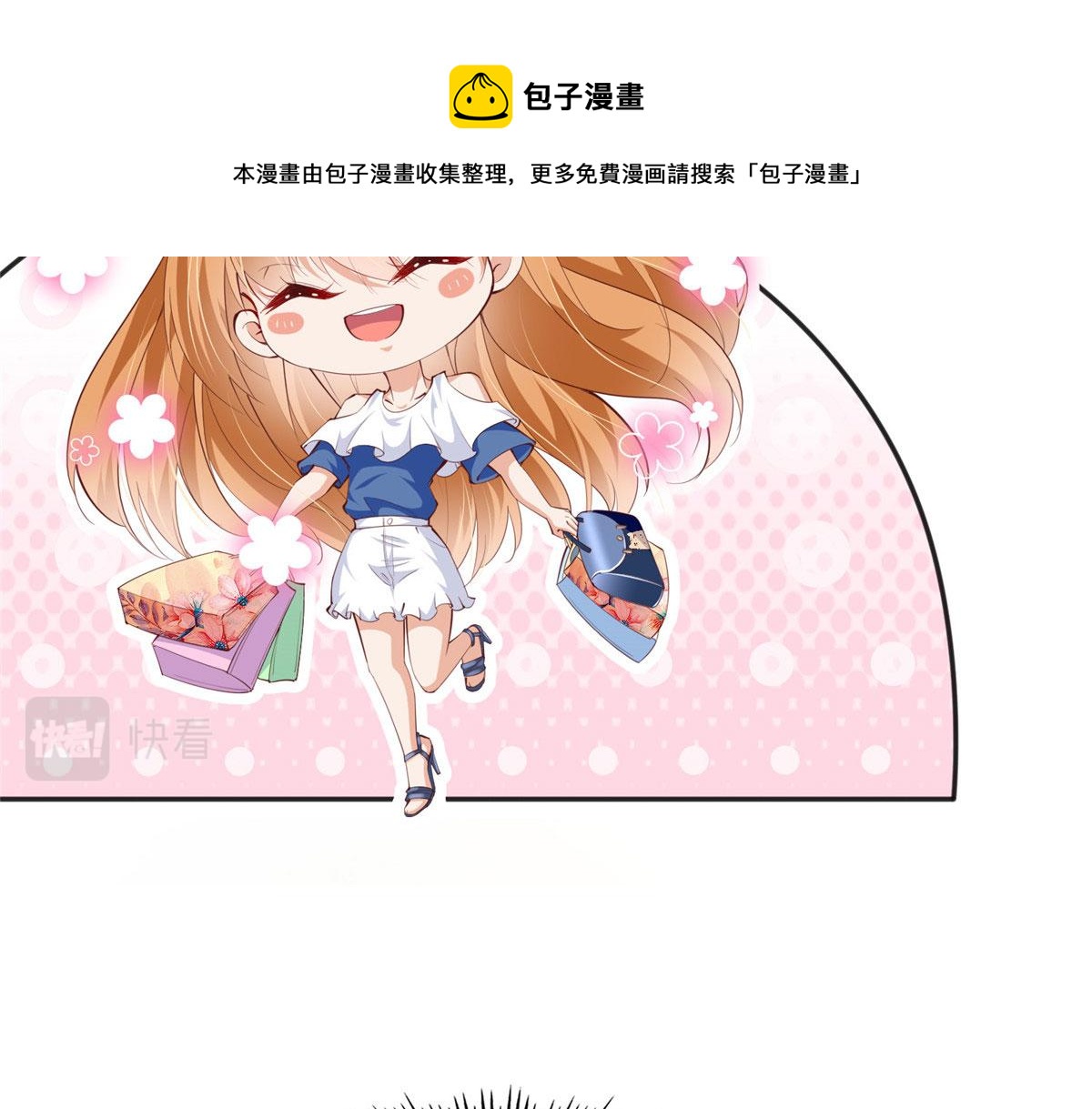 032 老大的桃花终於来了64