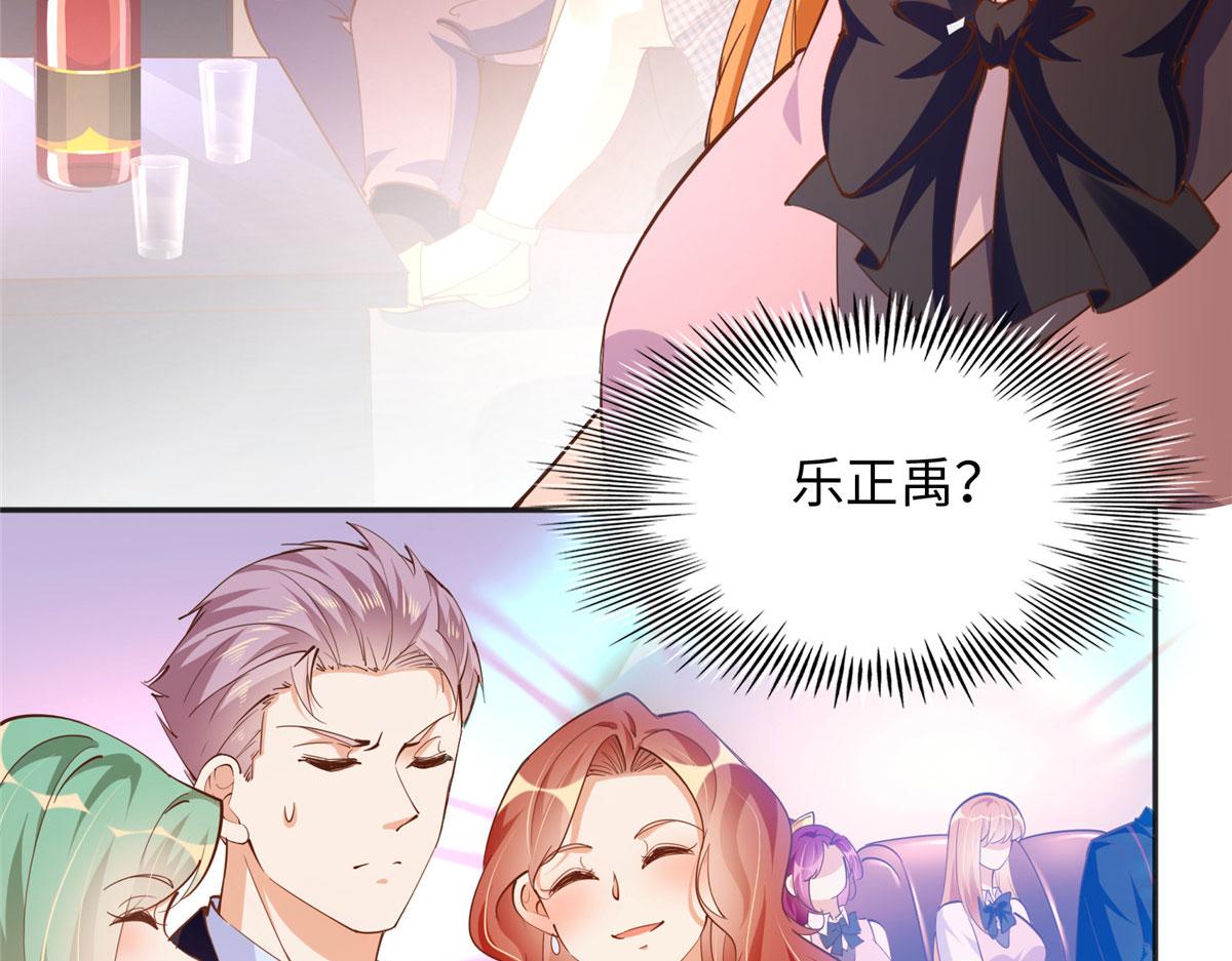 087 地位不保89