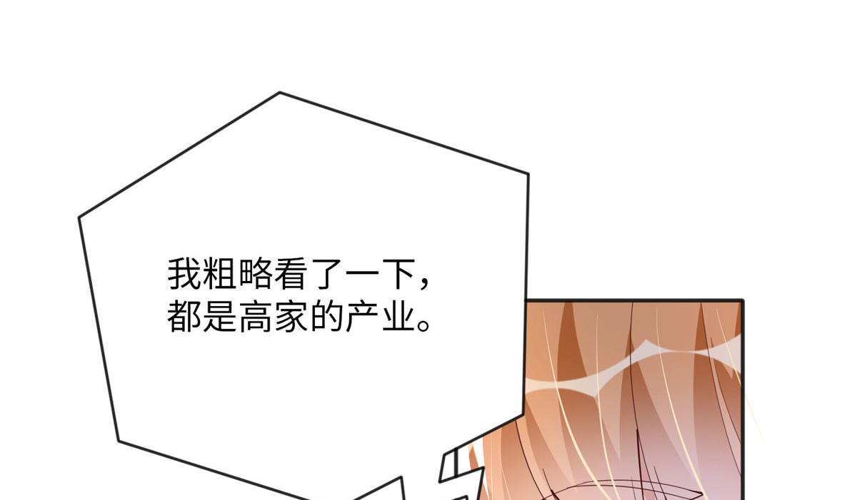 078 老狐狸逃了？68