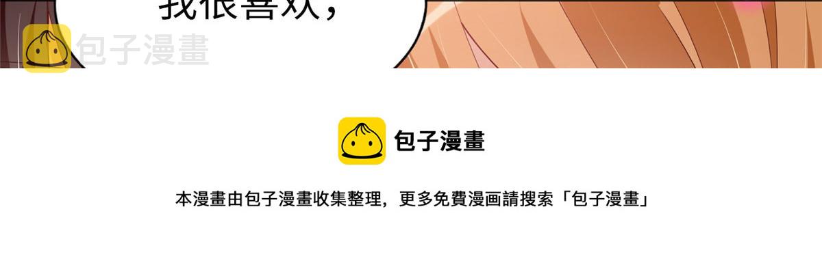 066 明示了，自己人！84