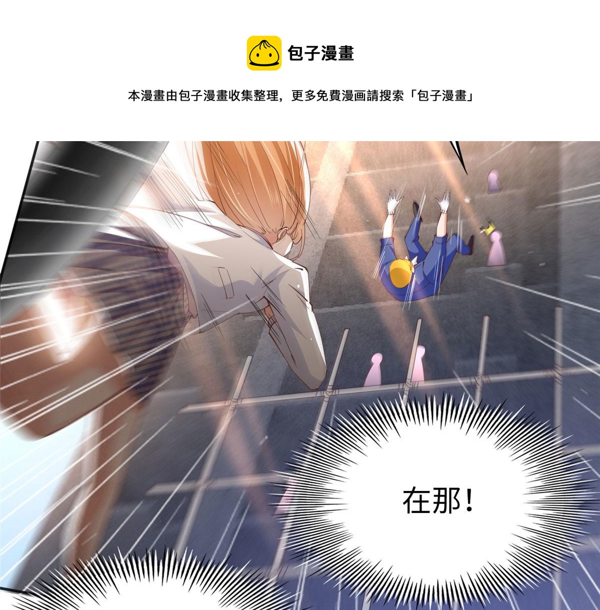 073 玉瞳新功能？40