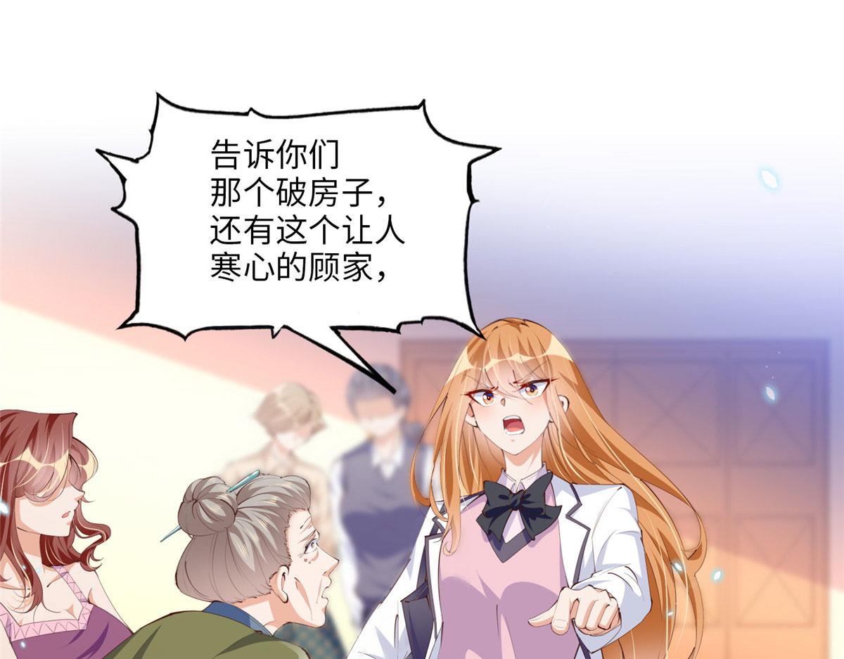 016 别来找我攀亲戚哦~88