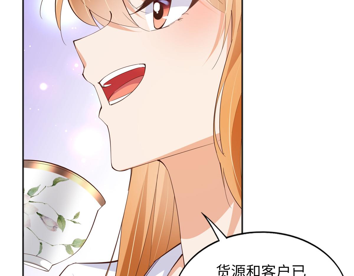 097 好大一股醋味48
