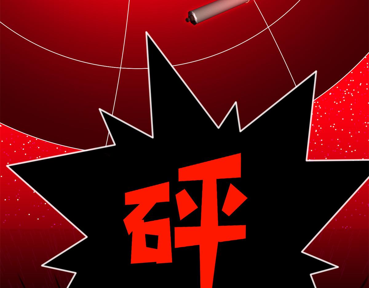 103 怎麽突然撒娇？73